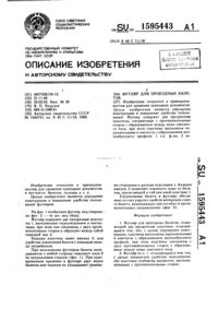 Загрузка...