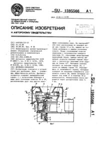 Загрузка...