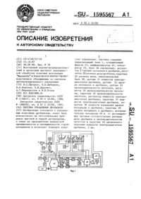 Загрузка...