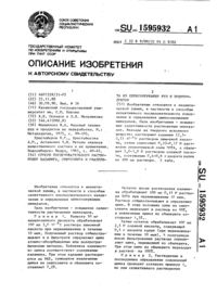 Загрузка...