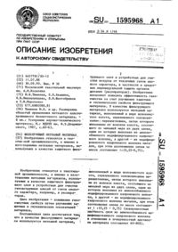 Загрузка...