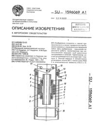 Загрузка...