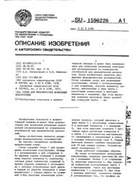 Загрузка...