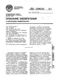 Загрузка...