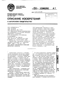 Загрузка...