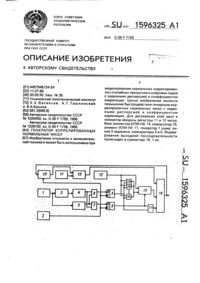 Загрузка...