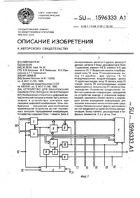 Загрузка...
