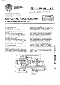 Загрузка...