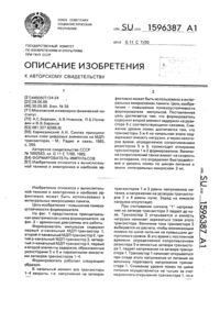 Загрузка...