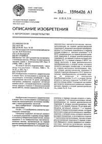 Загрузка...