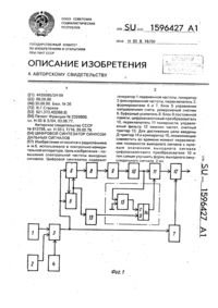 Загрузка...