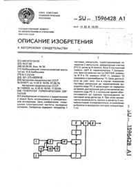 Загрузка...