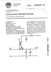 Загрузка...