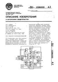 Загрузка...
