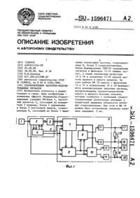Загрузка...