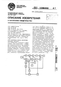Загрузка...