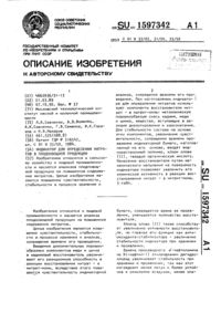Загрузка...