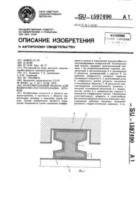 Загрузка...