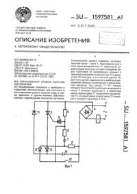 Загрузка...