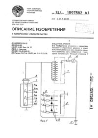 Загрузка...