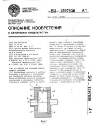 Загрузка...