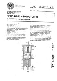 Загрузка...