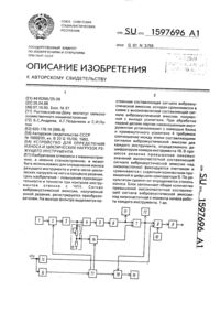 Загрузка...