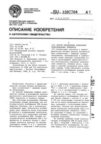 Загрузка...