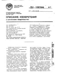 Загрузка...