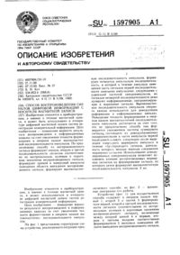 Загрузка...