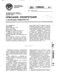 Загрузка...