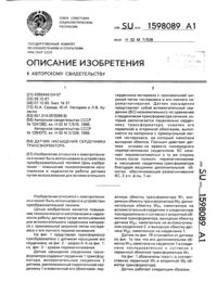 Загрузка...