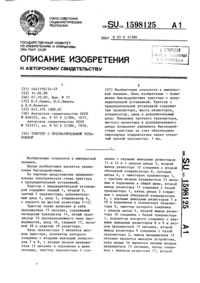 Загрузка...