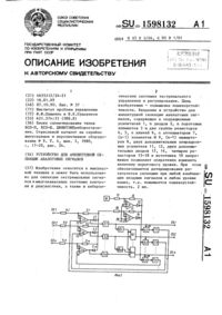 Загрузка...