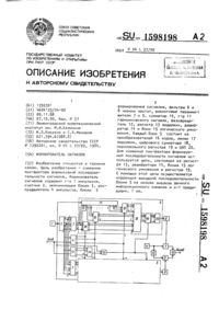 Загрузка...