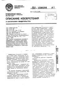 Загрузка...