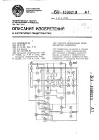 Загрузка...