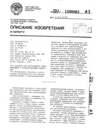 Загрузка...