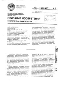 Загрузка...