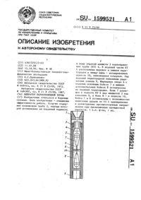 Загрузка...