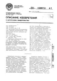 Загрузка...