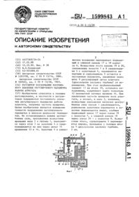 Загрузка...