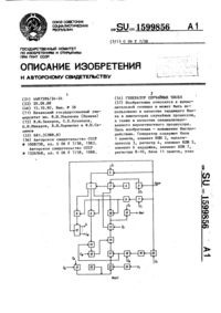Загрузка...