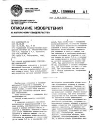 Загрузка...