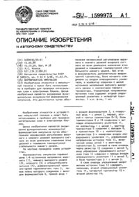 Загрузка...