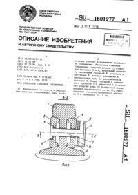 Загрузка...