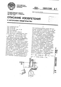 Загрузка...