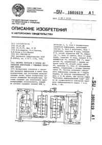 Загрузка...