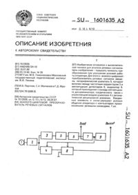 Загрузка...