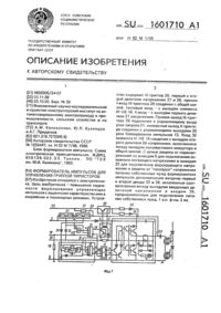 Загрузка...